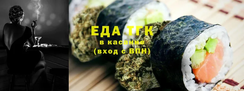 Canna-Cookies конопля  наркота  Пушкино 