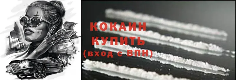 COCAIN FishScale  Пушкино 