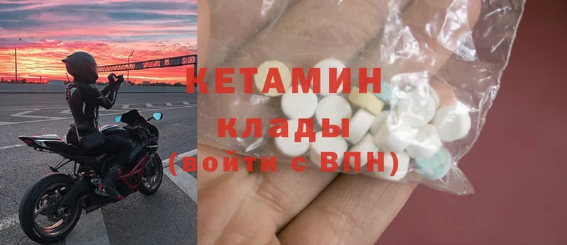 Кетамин ketamine  Пушкино 