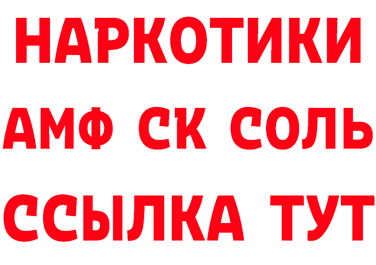 Как найти закладки?  наркотические препараты Пушкино